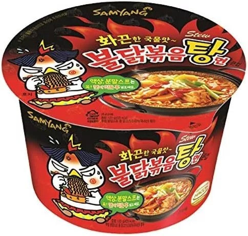 Samyang Buldak Stew Type Hot Chicken Flavour Noodles Bowl 105g 1X16 ***NEW***